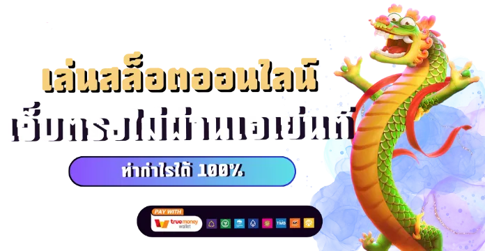 ช้างน้อย168 สล็อต